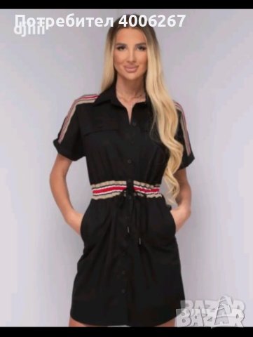 Junona елегантна рокля