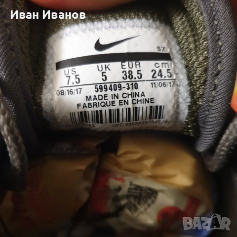 маратонки  Nike AIR MAX Thea Khaki  номер 38-38,5, снимка 8 - Маратонки - 40940542