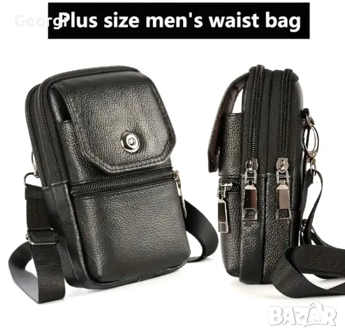 Малки, Компактни, Дисплей чантички - Черна естествена кожа / многофункционални, снимка 11 - Чанти - 49634313