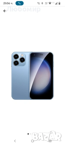 Смартфон XS15, Rainbuvvy, Android 8.1, 3 инча, 2 GB RAM,GB, син, снимка 5 - Други - 53215162