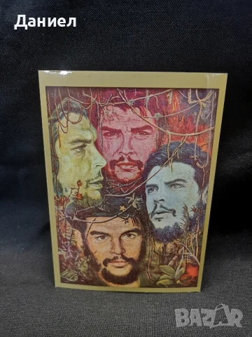 Култова картичка 