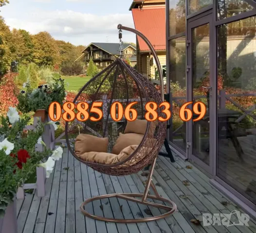 Детска люлка тип гнездо, градинска люлка тип гнездо, кафява с размери на гнездото: 98 см x 80 см, снимка 2 - Градински мебели, декорация  - 50217030