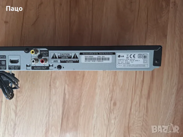 LG BP420 3D Blu-ray Disc плейър, снимка 8 - Плейъри, домашно кино, прожектори - 55770743