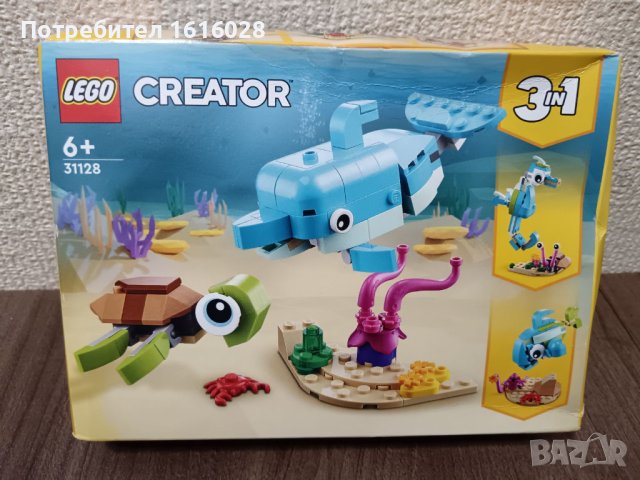  LEGO® Creator 31128 - 3 в 1 Делфин,водно конче и костенурка, снимка 1 - Конструктори - 44246470