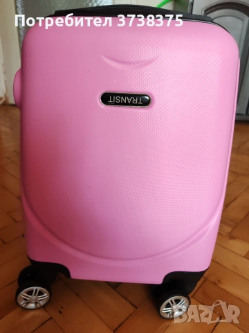 Куфар за ръчен багаж