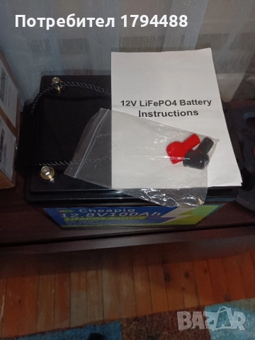LiFePo4 12v 100ah, снимка 2 - Друга електроника - 51912077