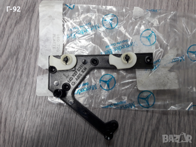 А1407270311=A1407201911**NEU**MERCEDES-BENZ**C140**W140**ДЪРЖАЧ НА ОСНОВАТА НА СТРАНИЧНОТО ОГЛЕДАЛО*, снимка 5 - Части - 36548705