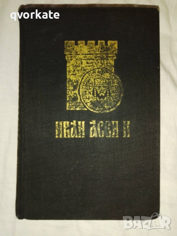 Пенчо Славейков-Димитър Мантов, снимка 3 - Художествена литература - 17286622