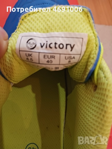 Футболни обувки Victory, 40 номер, , снимка 3 - Футбол - 52886630