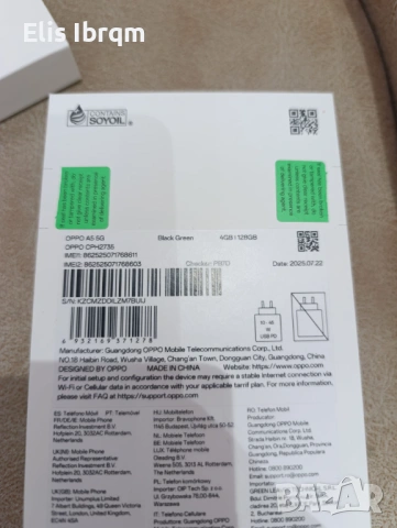 Oppo A5 5G green, снимка 5 - Други - 53088549