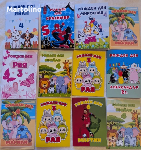 Персонализирана книжка за оцветяване с пеперудки, снимка 3 - Детски книжки - 52950154