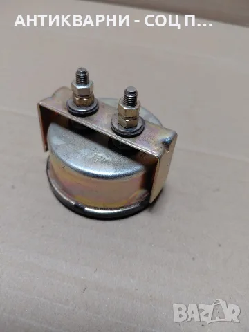 Соц Стар Амперметър 12v. 20А. НОМЕР 1445.