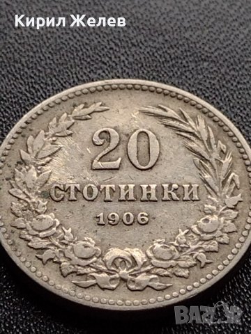 МОНЕТА 20 стотинки 1906г. ЦАРСТВО БЪЛГАРИЯ ФЕРДИНАНД ПЪРВИ ЗА КОЛЕКЦИЯ 35886, снимка 6 - Нумизматика и бонистика - 39416736