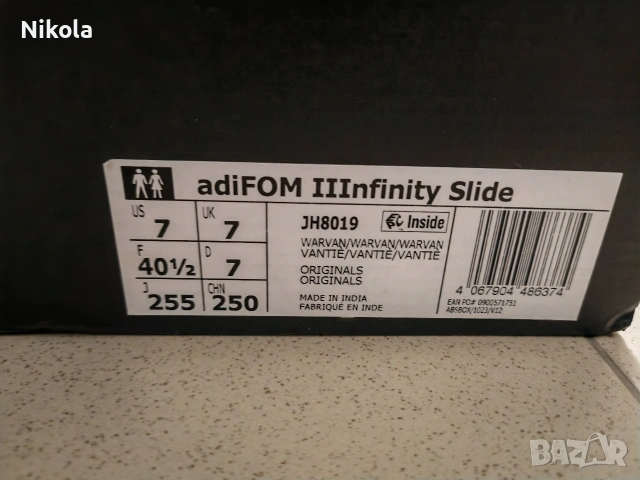 Adidas чехли джапанки 40 1/2, снимка 4 - Чехли - 54228614