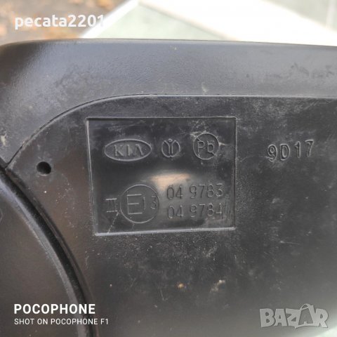 Продавам - оригинално дясно огледало за Kia Ceed 2018 г., снимка 6 - Части - 38564778