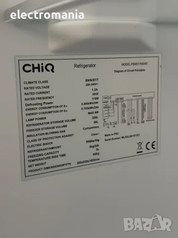 Хладилник с фризер CHiQ FBM317NEI4D No Frost, снимка 7 - Хладилници - 55750268