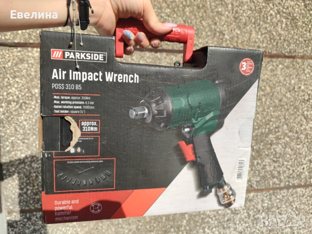 Ударен гайковерт на въздух Parkside пълен комплект, използван 1 път