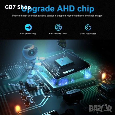 AHD Автомобила Камера за Задно Виждане – Ясна Картина и Сигурно Паркиране, снимка 9 - Аксесоари и консумативи - 52740302