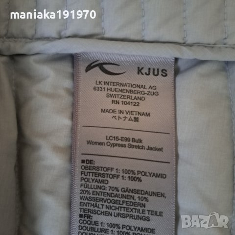 KJUS Women's Cypress Stretch Jacket 40 (L) дамско пухено яке, снимка 9 - Якета - 40583330