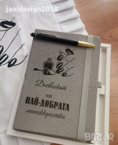 Подаръчен комплект за Маникюристка , снимка 5 - Подаръци за жени - 51753150