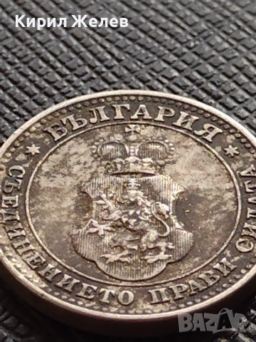 МОНЕТА 10 стотинки 1912г. ЦАРСТВО БЪЛГАРИЯ СТАРА РЯДКА ЗА КОЛЕКЦИОНЕРИ 36290, снимка 8 - Нумизматика и бонистика - 39764230