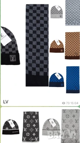 шапка и шал hugo boss emporio armani gucci louis vuitton , снимка 7 - Шапки - 50744783