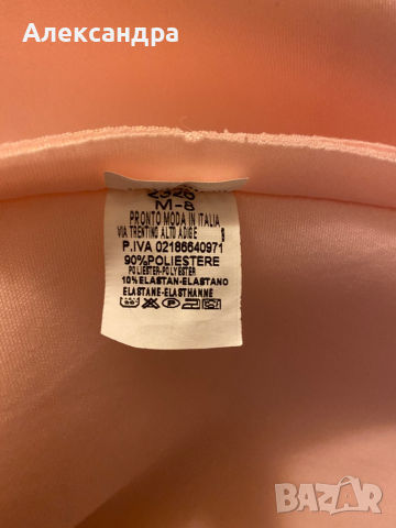 Нежно розова пола, снимка 6 - Поли - 36537706