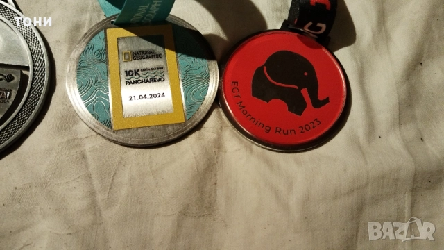 медал от състезания, снимка 6 - Фен артикули - 51973136