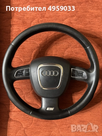 Мулти волан Audi S line