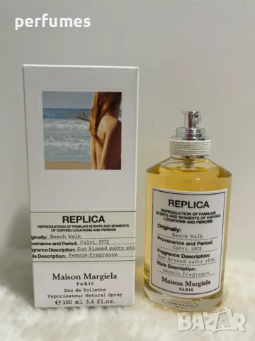 Maison Martin Margiela Under The Lemon Tree EDT 100ml