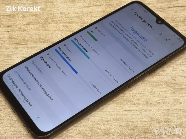 Samsung Galaxy A05s , снимка 9 - Samsung - 56009804