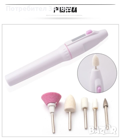 Комплект за маникюр S a l o n Shaper, снимка 13 - Други - 52576882