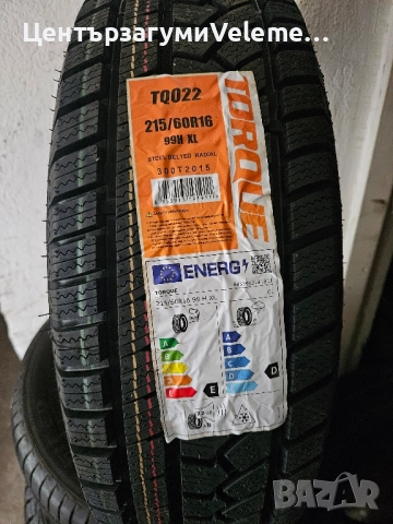 215 60 16 Torque зимни 
