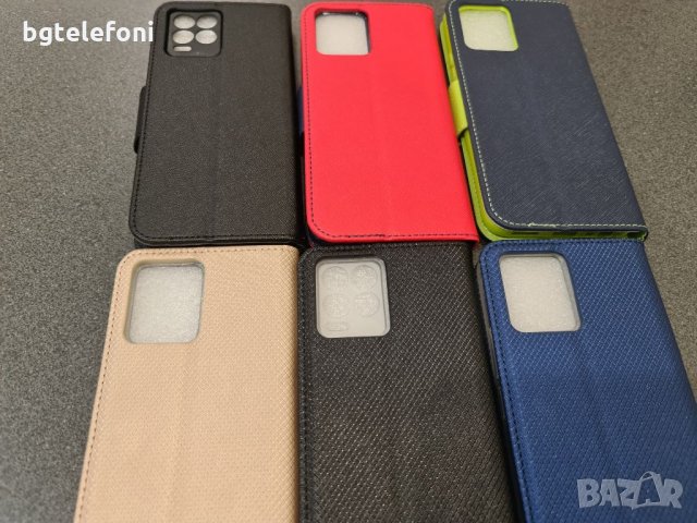 Realme 8 , Realme 8 Pro калъф тип тефтер със силиконово легло