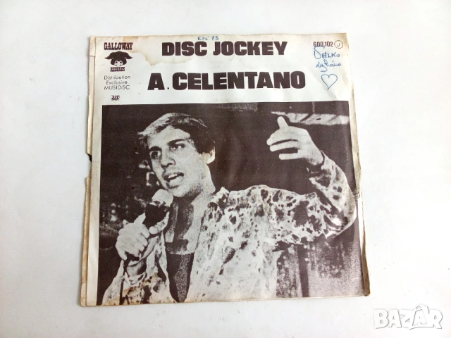 Стари вещи-4, снимка 9 - Грамофонни плочи - 53373677