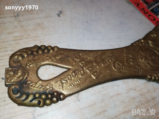 ГОЛЯМА ОТВАРАЧКА МЕД МЕСИНГ БРОНЗ 2808251302, снимка 13 - Антикварни и старинни предмети - 51521897