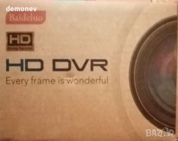 Видеорегистратор