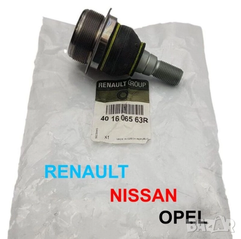 Комбиниран тръбен КЛЮЧ 46 мм за ШАРНИР и др. Вложка Камък за Щанга Шарнири РЕНО НИСАН OPEL ROVER MG, снимка 3 - Ключове - 51738997