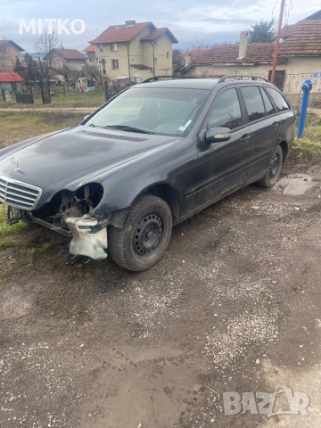 Цял или на части