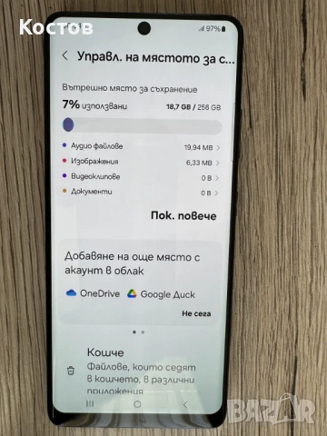 Samsung Galaxy S21 Ultra 5G, 256/12 GB, снимка 7 - Samsung - 50997229