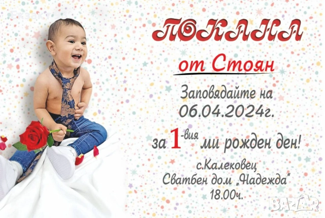 Флаери дизайн и печат, снимка 13 - Други услуги - 52957712