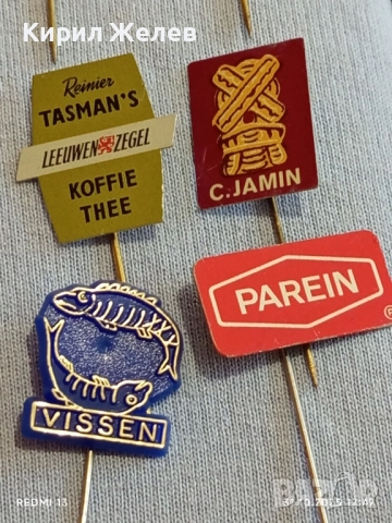 Лот рекламни значки 20 броя стари редки за КОЛЕКЦИЯ ДЕКОРАЦИЯ 50446, снимка 10 - Колекции - 52245283