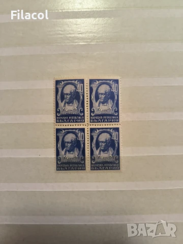 България 1947 100 г. от рождението на В Априлов MNH