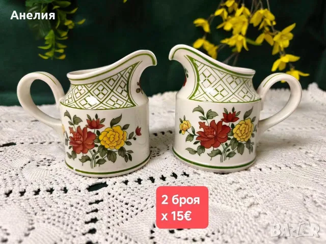 Vileroy & Boch Summerday много неща , снимка 6 - Чинии - 56404455