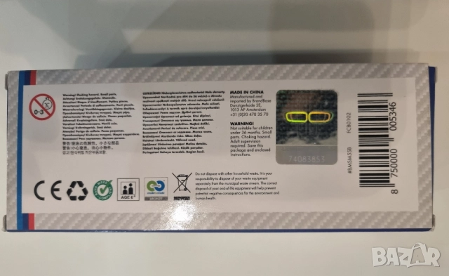 Количка BMW M 5 Safety + батерия, Shell Power 2022, снимка 4 - Колекции - 38503933