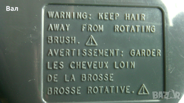 Турбо четка за прахосмукачка за диаметър на тръбата32 мм., снимка 5 - Други - 44757614