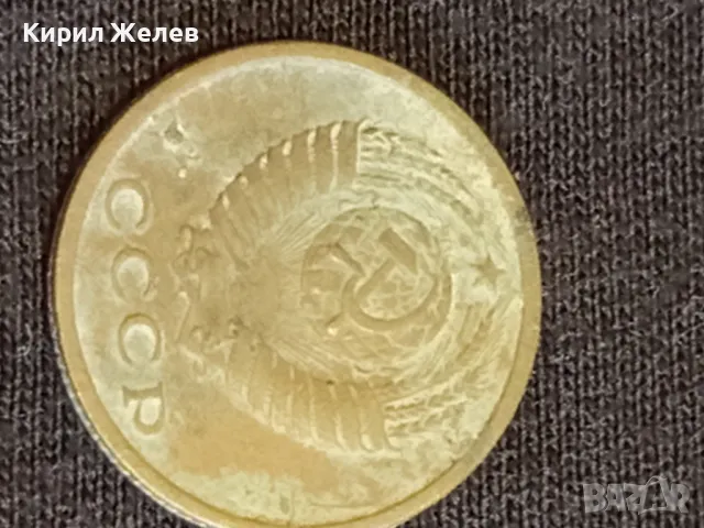 Стара монета 2 копейки 1969г. СССР рядка за КОЛЕКЦИЯ ДЕКОРАЦИЯ 39060, снимка 5 - Нумизматика и бонистика - 48010503