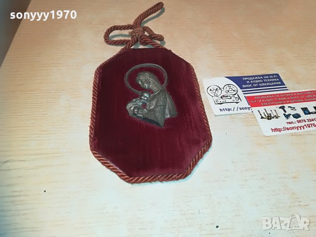 богородица-ретро колекция-16х11см, снимка 10 - Колекции - 30009506