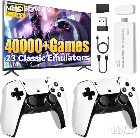 Ретро игрова конзола 4K HDMI с над 40 000 игри, 23 емулатора, plug-and-play, два 2.4 GHz безжични к