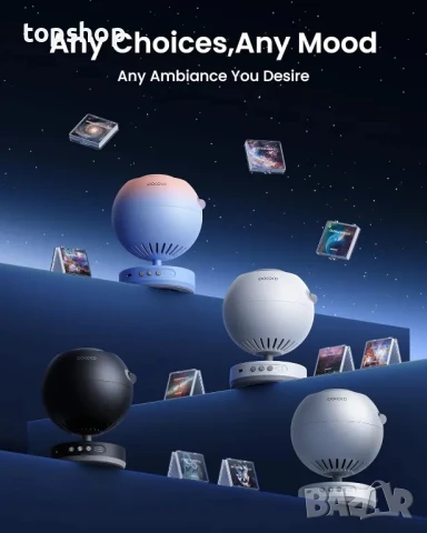 НОВ, ТЕСТВАН галактикически проект POCOCO със сменяеми дискове, домашен планетариум с мека светлина, снимка 6 - Плейъри, домашно кино, прожектори - 50556580